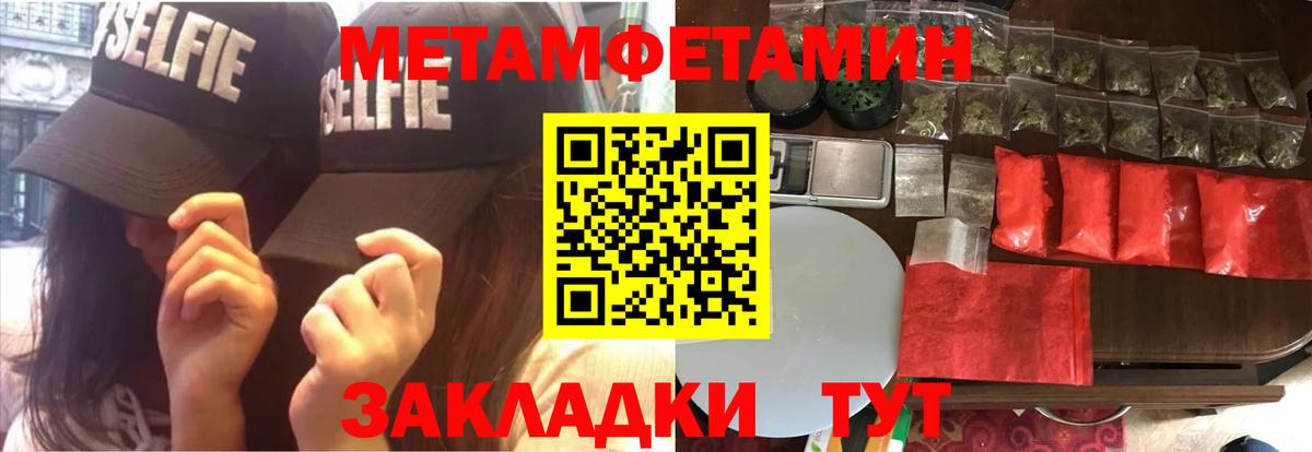 Амфетамин VHQ Гуково