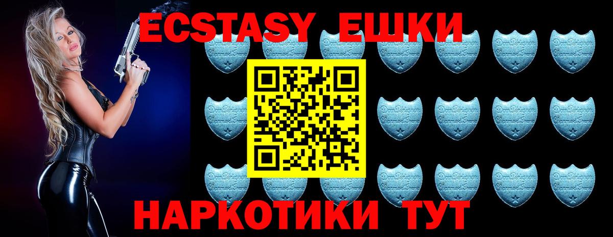 Ecstasy Punisher  Вход с VPN  shop клад  Экстази Дубай  Гуково  хочу наркоту 