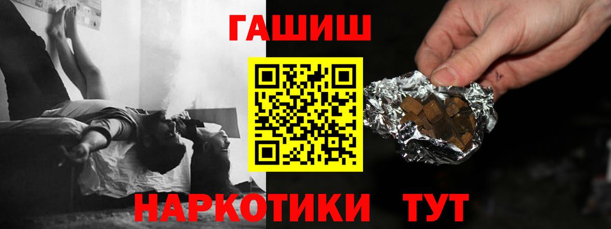 Гашиш Ice-O-Lator Гуково