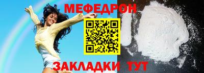 бутират Заводоуковск