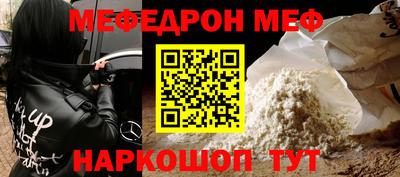 мескалин Ипатово