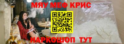 мескалин Ипатово
