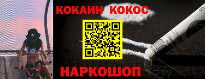 бутират Заводоуковск