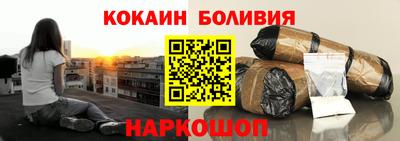 бутират Заводоуковск