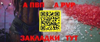 мескалин Ипатово