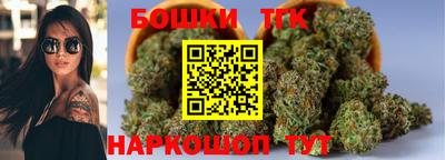 бутират Заводоуковск