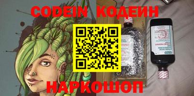 бутират Заводоуковск