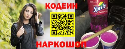мескалин Ипатово
