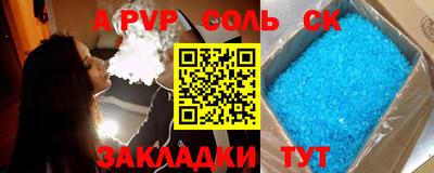 бутират Заводоуковск
