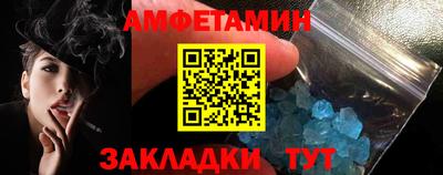 бутират Заводоуковск