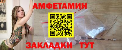 бутират Заводоуковск