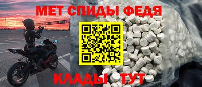 бутират Заводоуковск