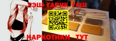 бутират Заводоуковск