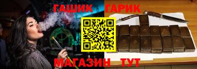 бутират Заводоуковск