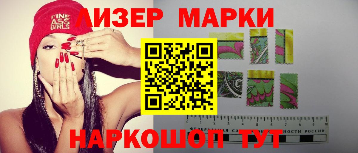 Гуково  Лсд 25 экстази кислота  Вход с VPN  Лсд 25 экстази ecstasy 