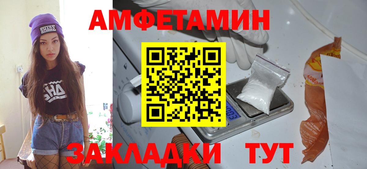 МЕТАМФЕТАМИН пудра  Вход с VPN  МЕТАМФЕТАМИН пудра  МЕТАМФЕТАМИН  Гуково 