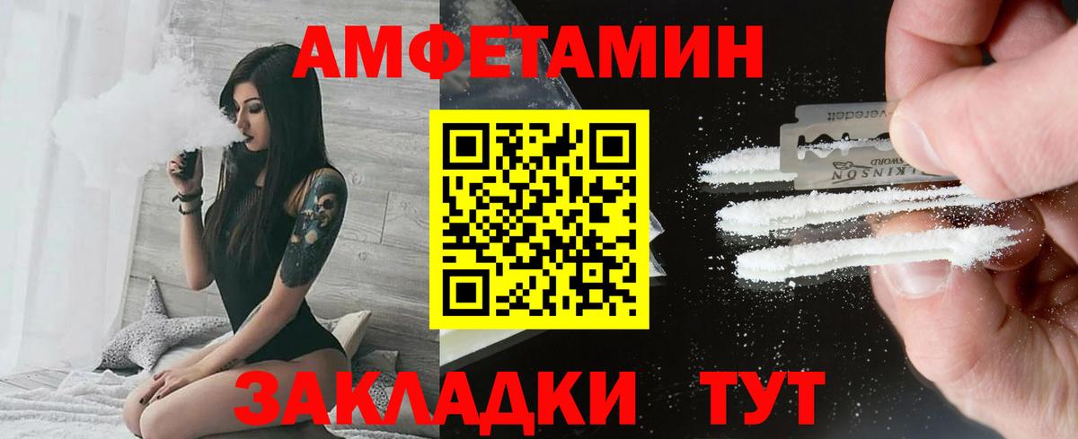 Первитин Methamphetamine Гуково